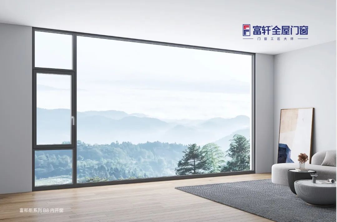 不只擋風(fēng)雨，更懂守溫度：會(huì)“自我調(diào)節(jié)”的門窗有多香？
