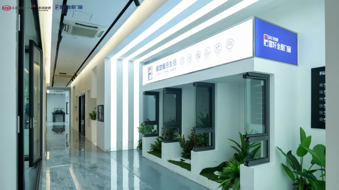 新浪家居2022品質(zhì)門窗發(fā)現(xiàn)之旅走進(jìn)富軒全屋門窗