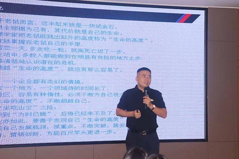 富軒全屋門窗超級(jí)店長(zhǎng)特訓(xùn)營(yíng)火熱啟航