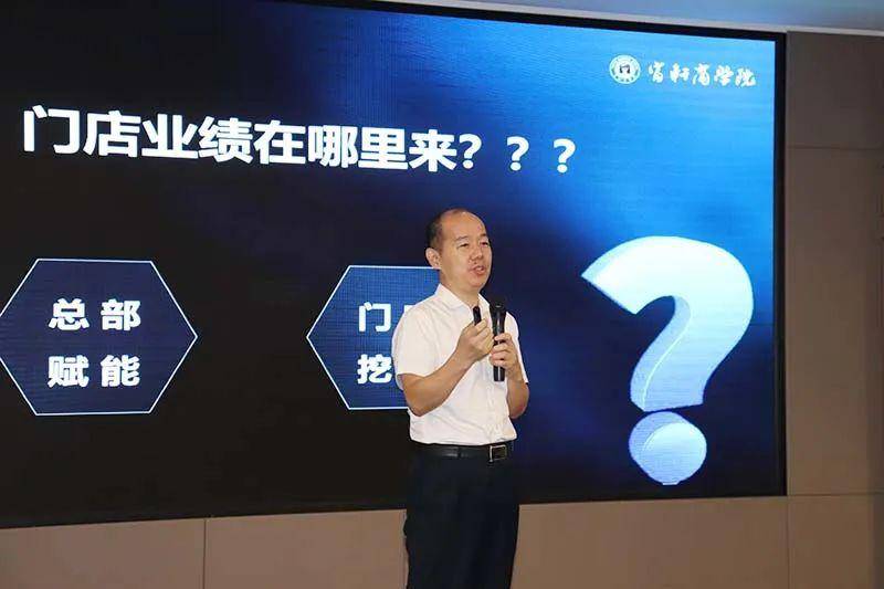 富軒全屋門窗超級(jí)店長(zhǎng)特訓(xùn)營(yíng)火熱啟航