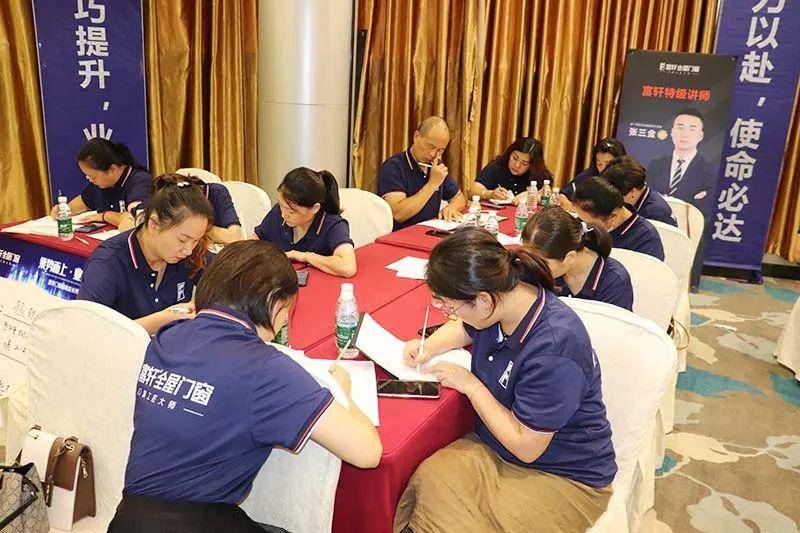富軒全屋門窗超級(jí)店長(zhǎng)特訓(xùn)營(yíng)火熱啟航