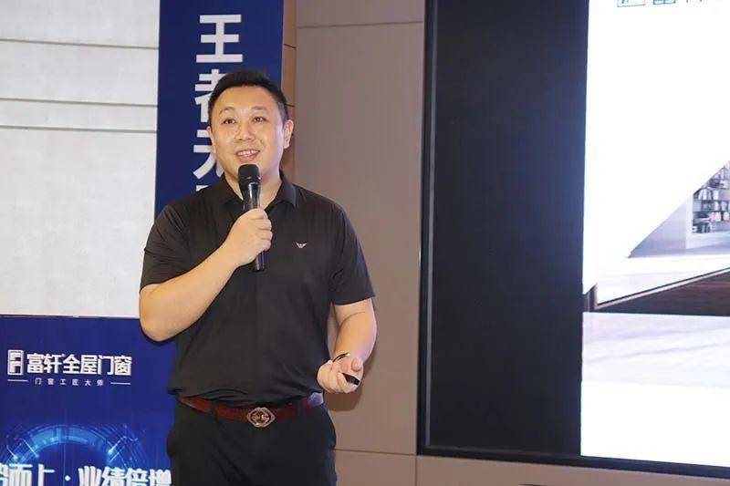 富軒全屋門窗超級(jí)店長(zhǎng)特訓(xùn)營(yíng)火熱啟航