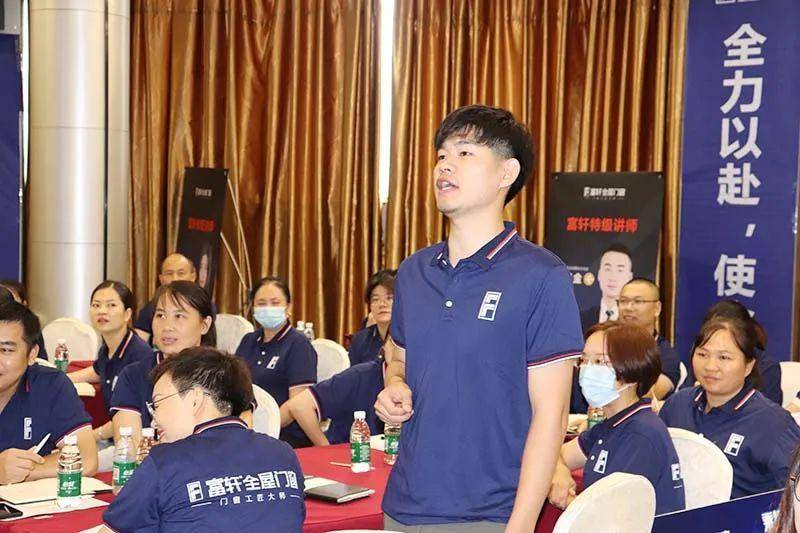 富軒全屋門窗超級(jí)店長(zhǎng)特訓(xùn)營(yíng)火熱啟航