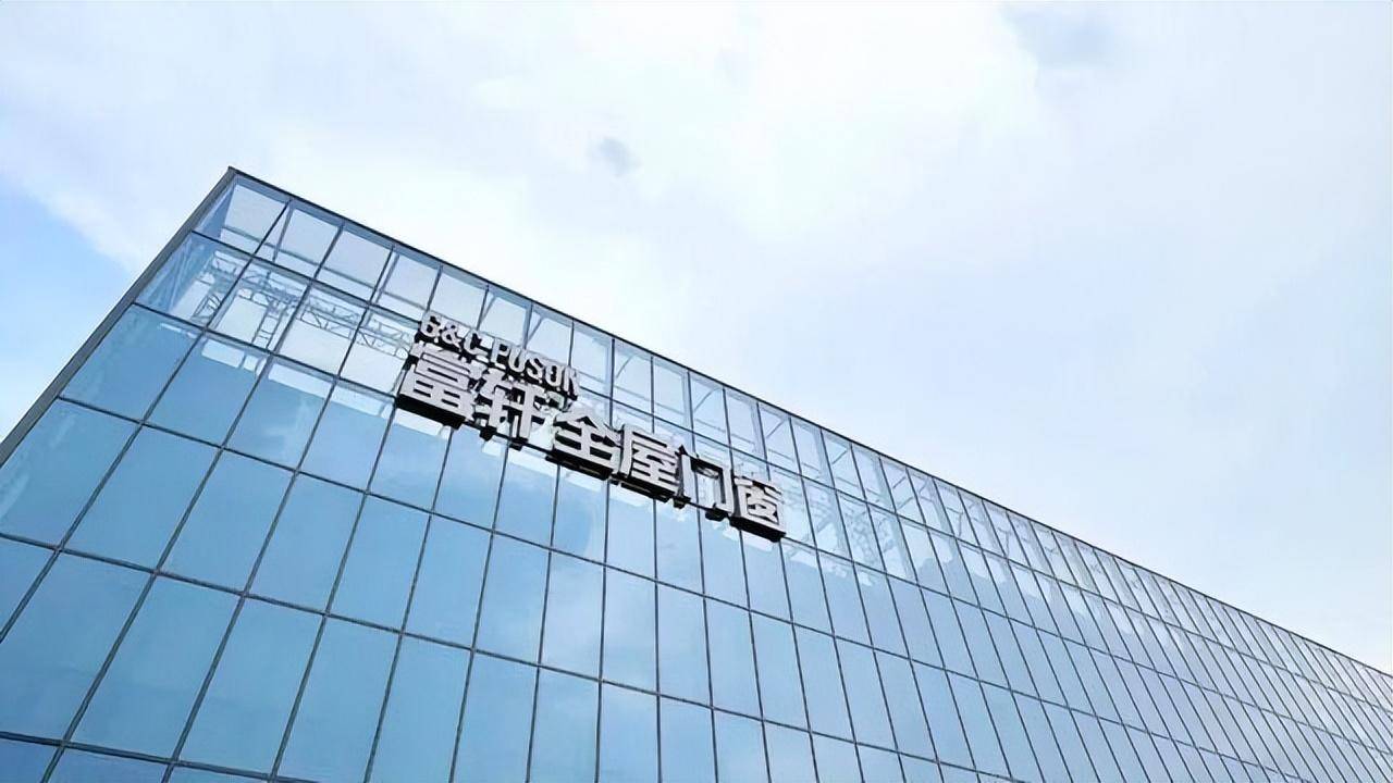 富軒全屋門窗即將亮相2022上海建博會 