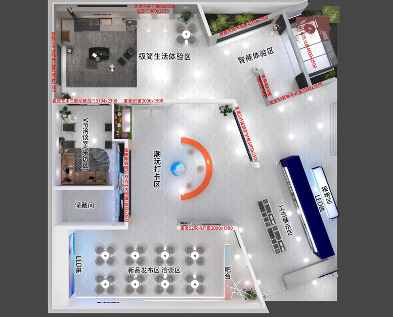富軒全屋門窗即將亮相2022中國建博會（上海），新品首發(fā)敬請期待！