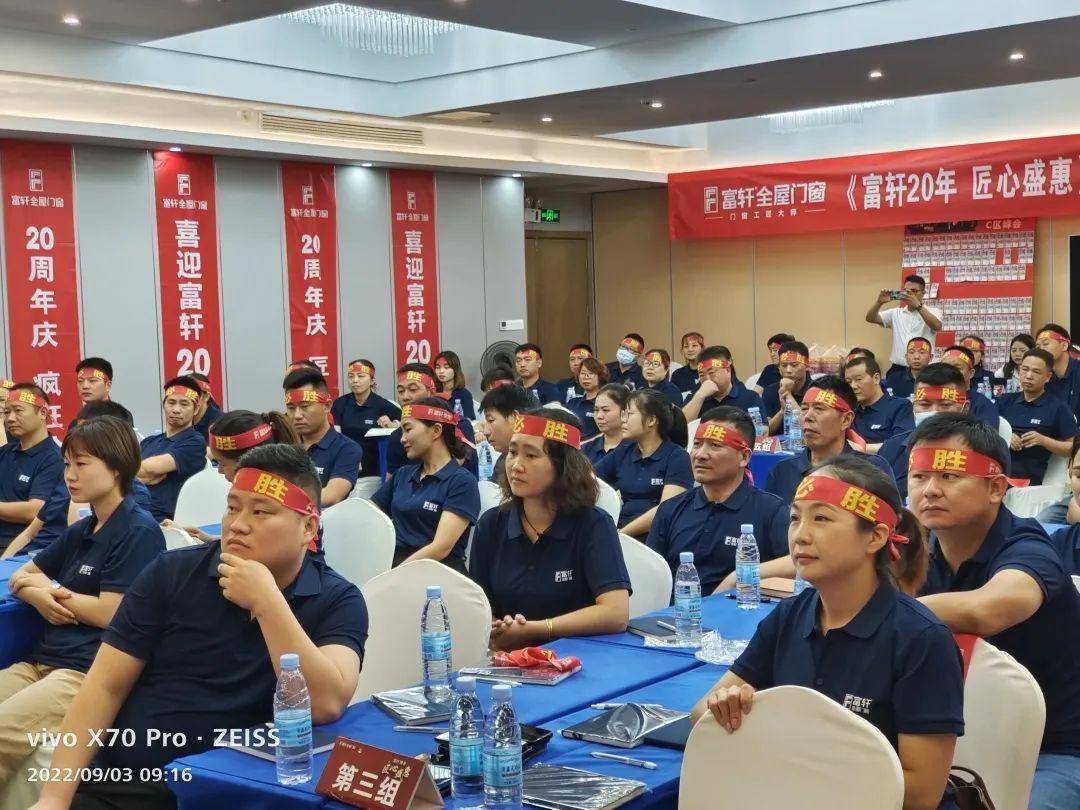 富軒20年 匠心盛惠｜全國(guó)聯(lián)動(dòng)活動(dòng)啟動(dòng)大會(huì)株洲站圓滿成功 