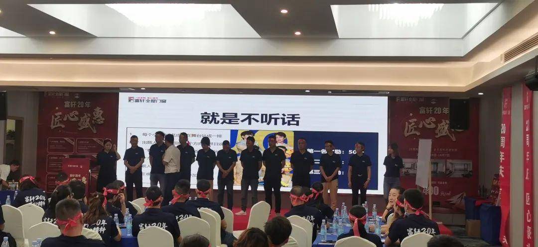 富軒20年 匠心盛惠｜全國(guó)聯(lián)動(dòng)活動(dòng)啟動(dòng)大會(huì)株洲站圓滿成功 