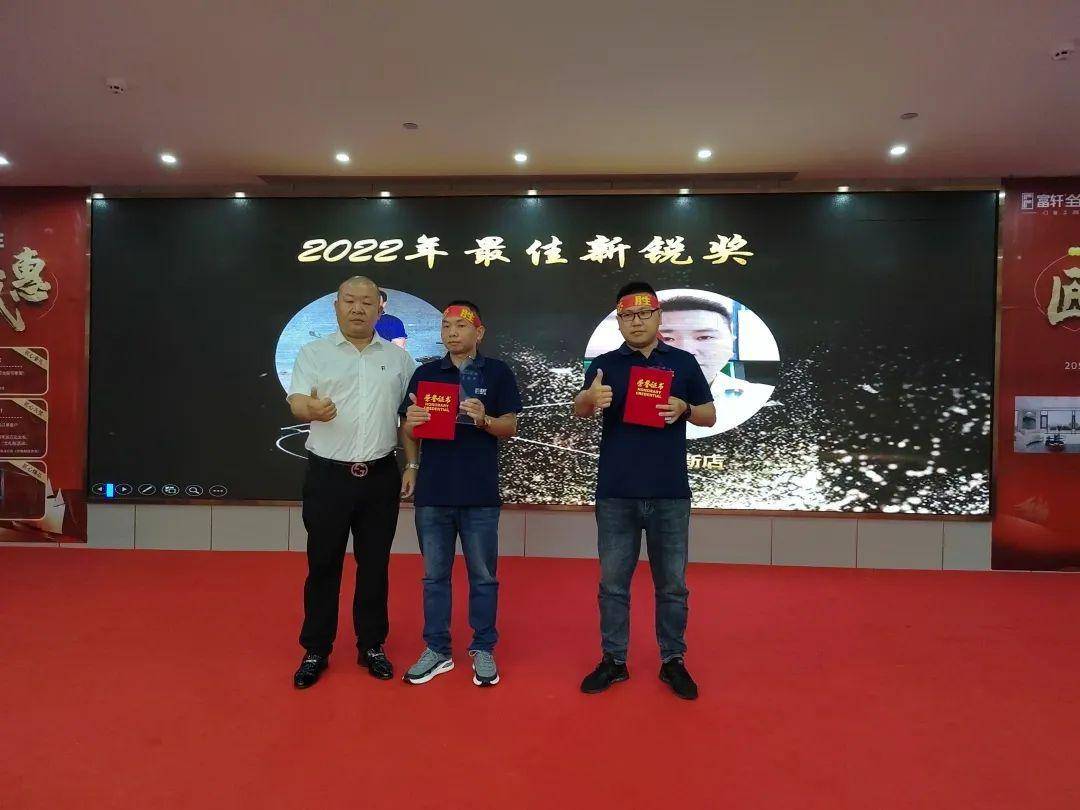 富軒20年 匠心盛惠｜全國(guó)聯(lián)動(dòng)活動(dòng)啟動(dòng)大會(huì)株洲站圓滿成功 