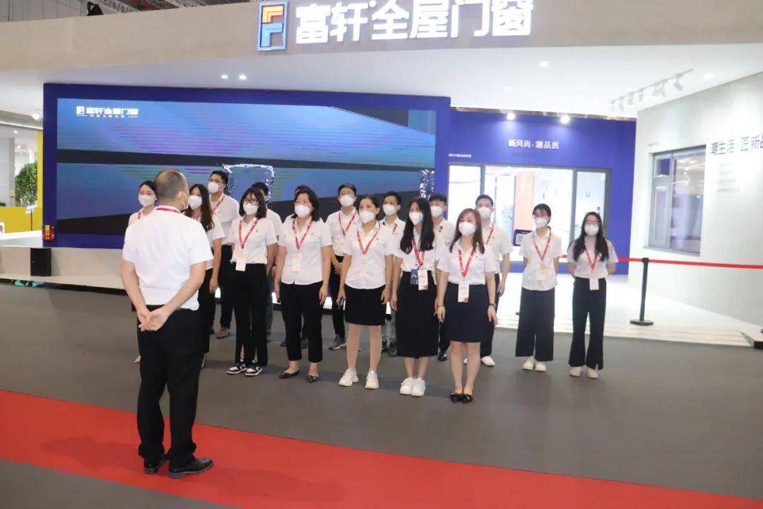 富軒全屋門(mén)窗上海建博會(huì)DAY2熱力持續(xù)吹響財(cái)富集結(jié)號(hào) 