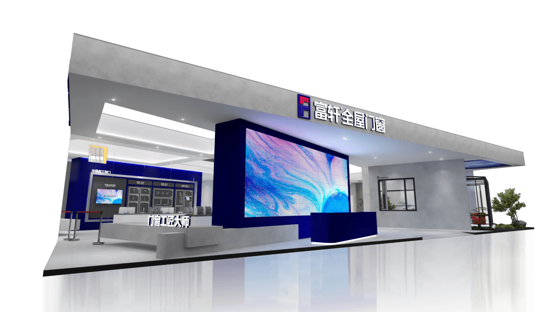 富軒全屋門(mén)窗上海建博會(huì)DAY2熱力持續(xù)吹響財(cái)富集結(jié)號(hào) 