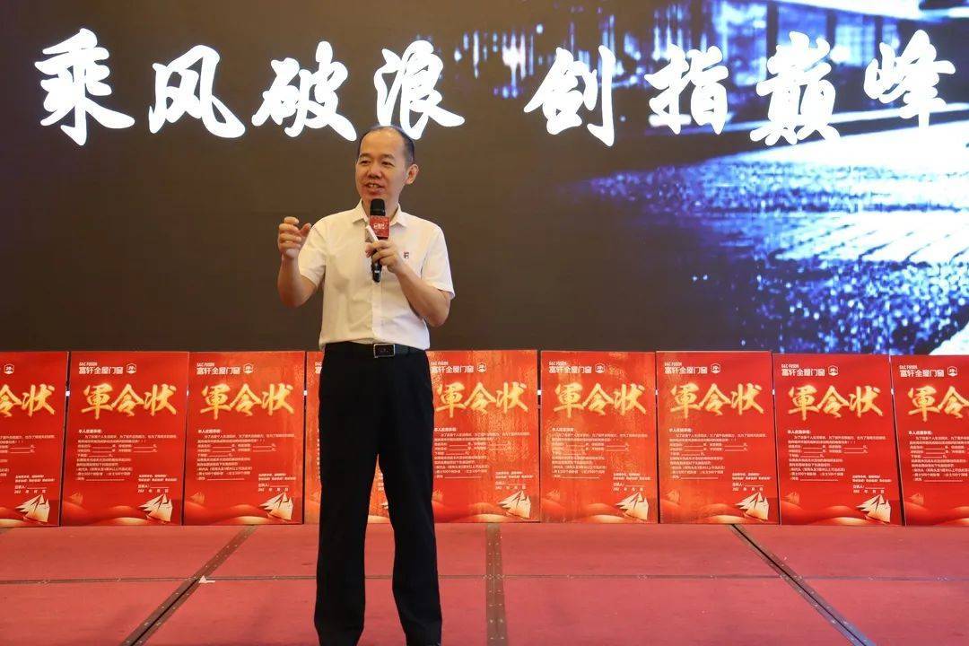 富軒20年 匠心盛惠|全國聯(lián)動(dòng)活動(dòng)啟動(dòng)大會(huì)贛州站圓滿成功 