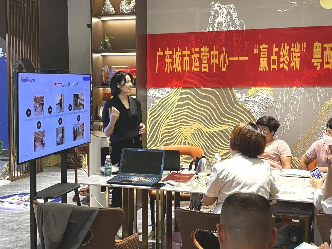 富軒全屋門窗開展廣東城市運(yùn)營(yíng)中心粵西專場(chǎng)啟動(dòng)培訓(xùn)會(huì)