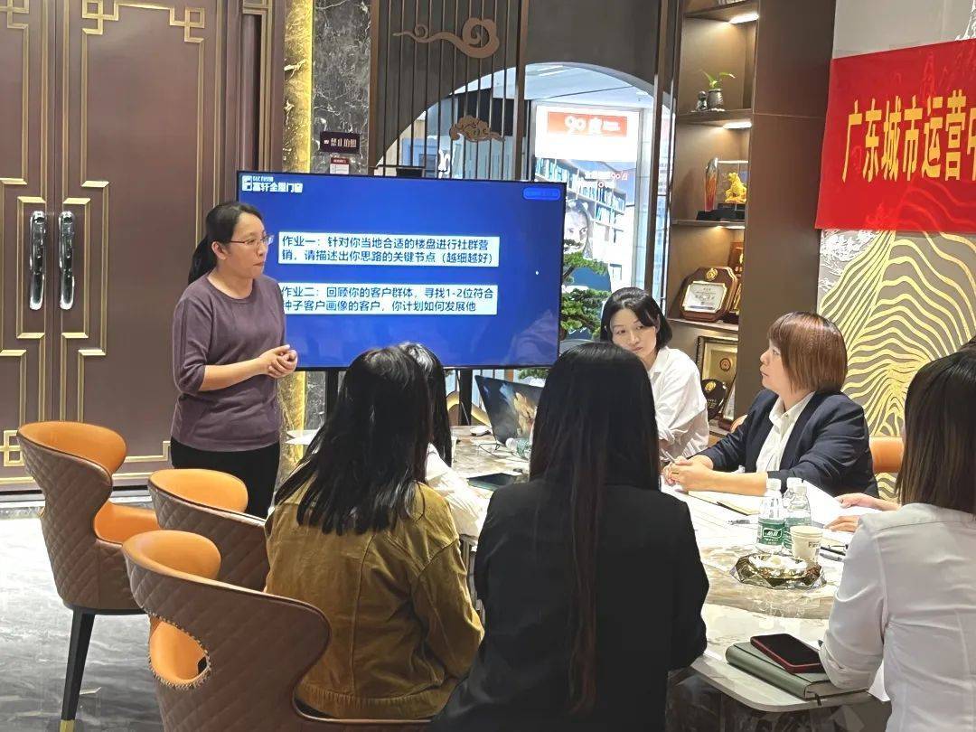 富軒全屋門窗開展廣東城市運(yùn)營(yíng)中心粵西專場(chǎng)啟動(dòng)培訓(xùn)會(huì)