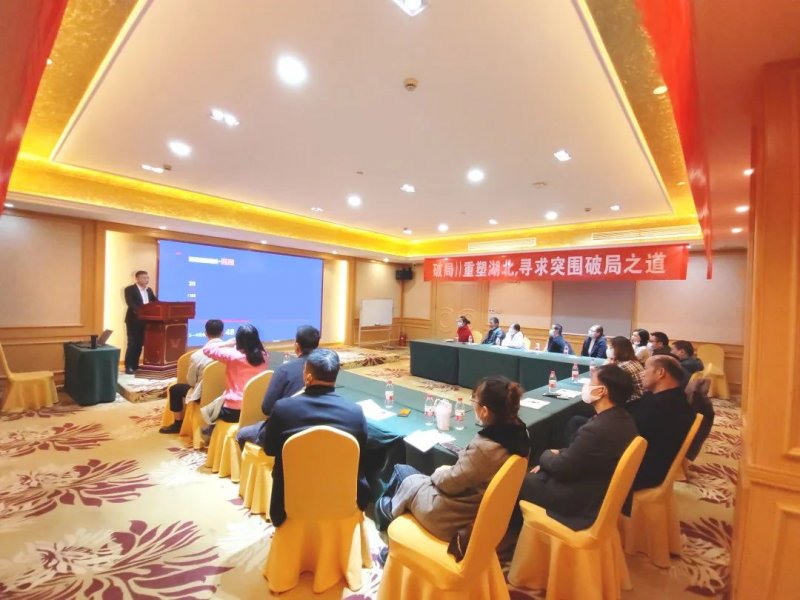 富軒全屋門窗在湖北武漢開展2023湖北城市運營中心戰(zhàn)略發(fā)布會