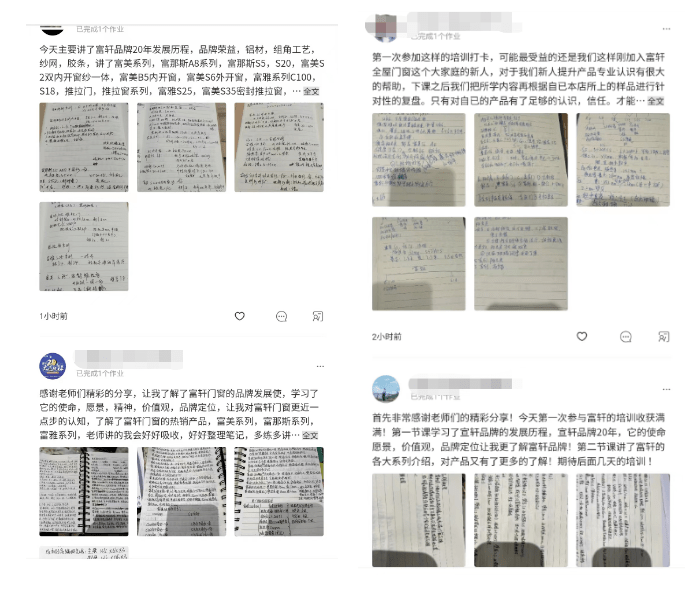 賦能終端 贏戰(zhàn)未來(lái) | 富軒全屋門(mén)窗11月新商速盈線上特訓(xùn)營(yíng)啟航 