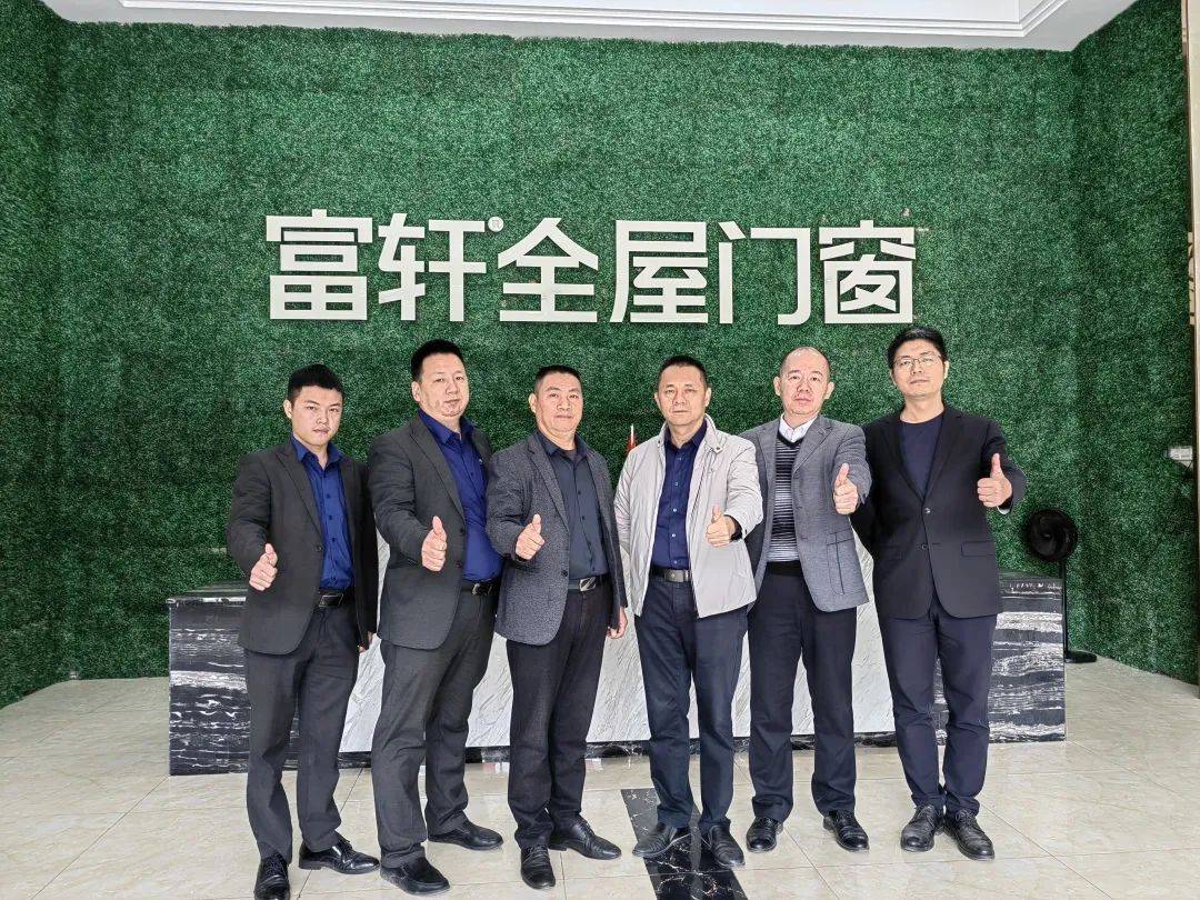 伊盾門窗高層管理團(tuán)隊(duì)蒞臨富軒全屋門窗參觀交流