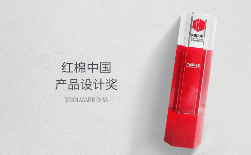 富軒全屋門(mén)窗|榮獲紅棉設(shè)計(jì)獎(jiǎng).2022年度產(chǎn)品設(shè)計(jì)獎(jiǎng)
