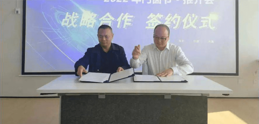 富軒全屋門窗&紅星美凱龍達成戰(zhàn)略合作