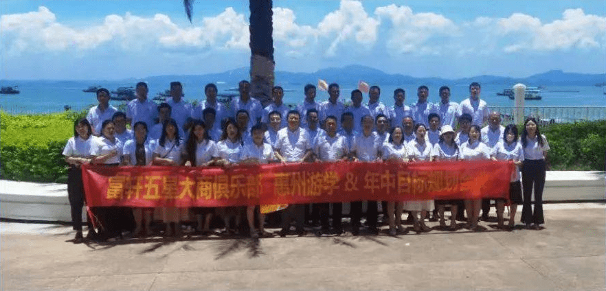 五星大商峰會，強勢賦能，攜手共贏
