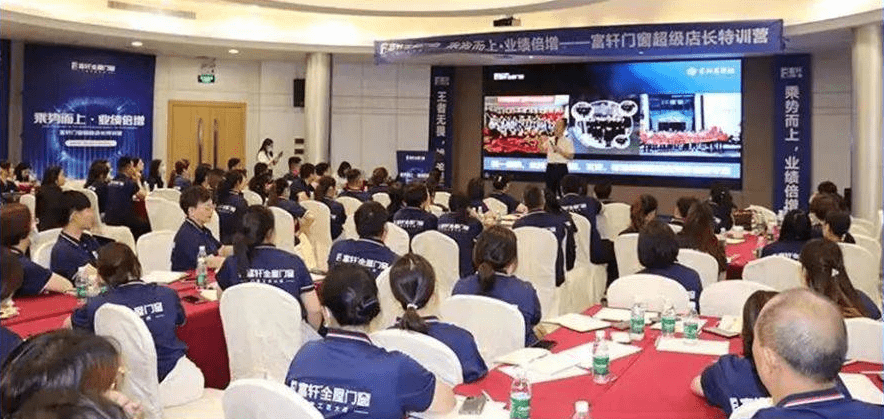 超級店長特訓營圓滿落幕