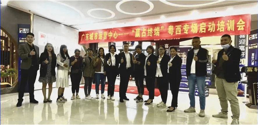建設城市運營中心，深耕運營，精耕細作