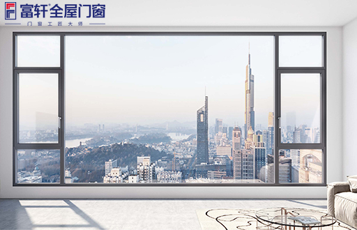 做門窗品牌開店，2023年為什么要選富軒全屋門窗？
