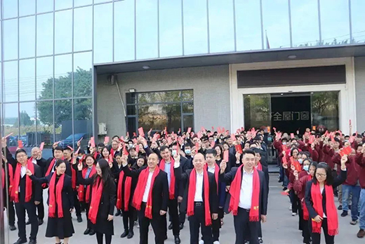 2023年開工大吉啦！富軒全屋門窗大展宏兔！