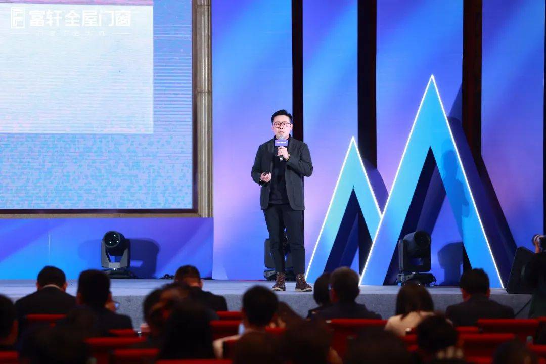 「匠行天下 “窗”領(lǐng)中國」富軒全屋門窗2023年營銷戰(zhàn)略峰會暨富軒21周年慶