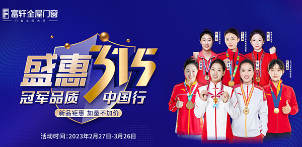 富軒全屋門窗產(chǎn)品介紹-富美S35外開窗紗一體 富軒全屋門窗產(chǎn)品介紹-富美S35外開窗紗一體