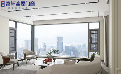 富軒全屋門窗產(chǎn)品介紹-富美S35外開窗紗一體 富軒全屋門窗產(chǎn)品介紹-富美S35外開窗紗一體