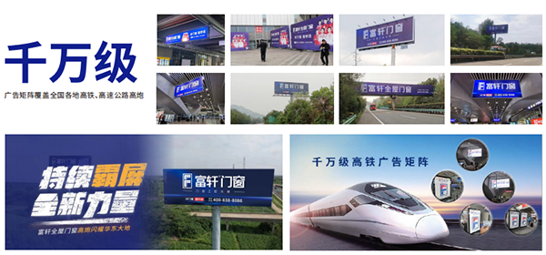 富軒全屋門窗帶你了解115系列爆款陽(yáng)光房 富軒全屋門窗帶你了解115系列爆款陽(yáng)光房