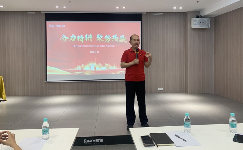 富軒全屋門窗營銷總經(jīng)理翁振暉 富軒全屋門窗營銷總經(jīng)理翁振暉