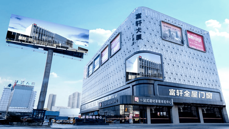 1692242298550324.png 富軒門窗-08.png