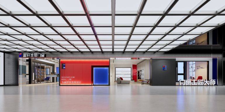 1698975232850650.jpeg 富軒門窗-03.jpeg