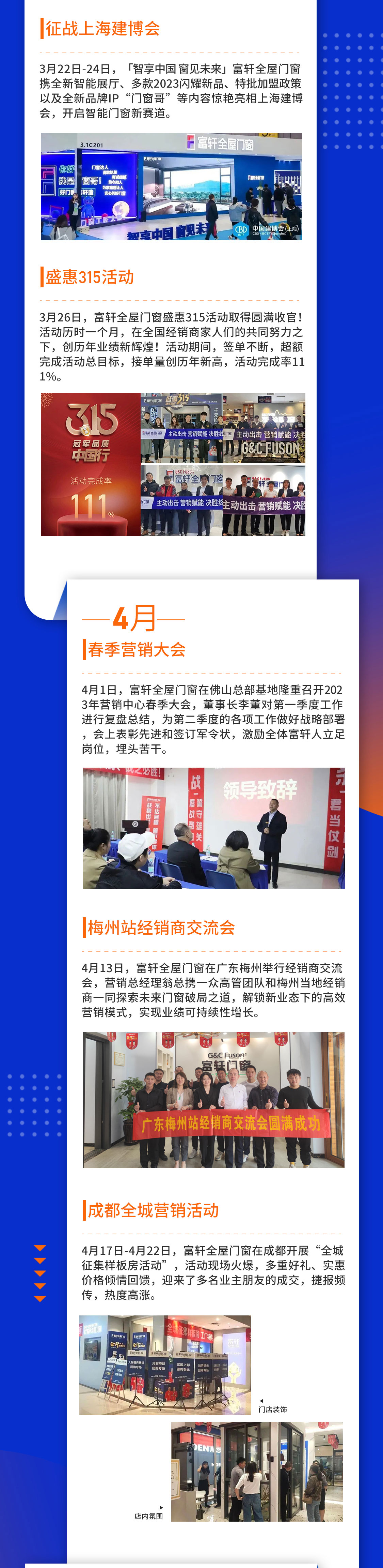 1703571156379451.jpg 長圖_02.jpg