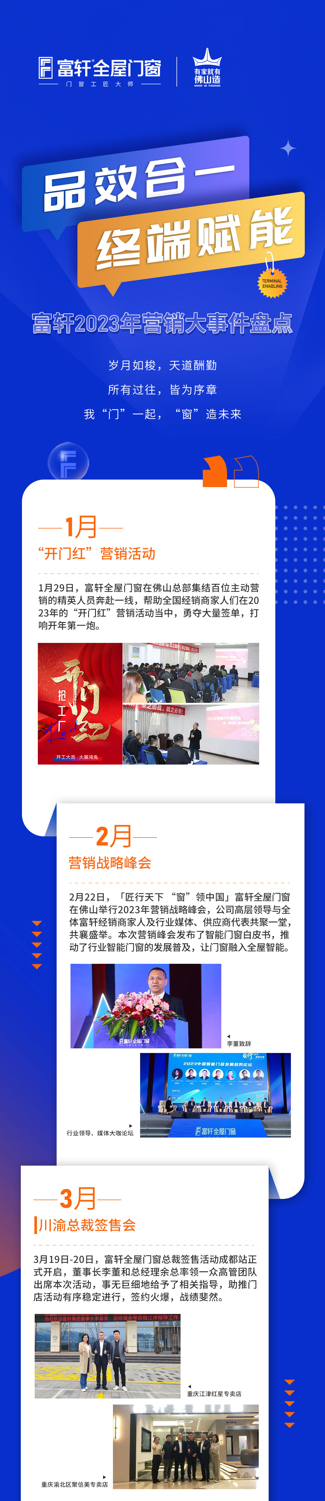 1703571170136779.jpg 長圖_01.jpg