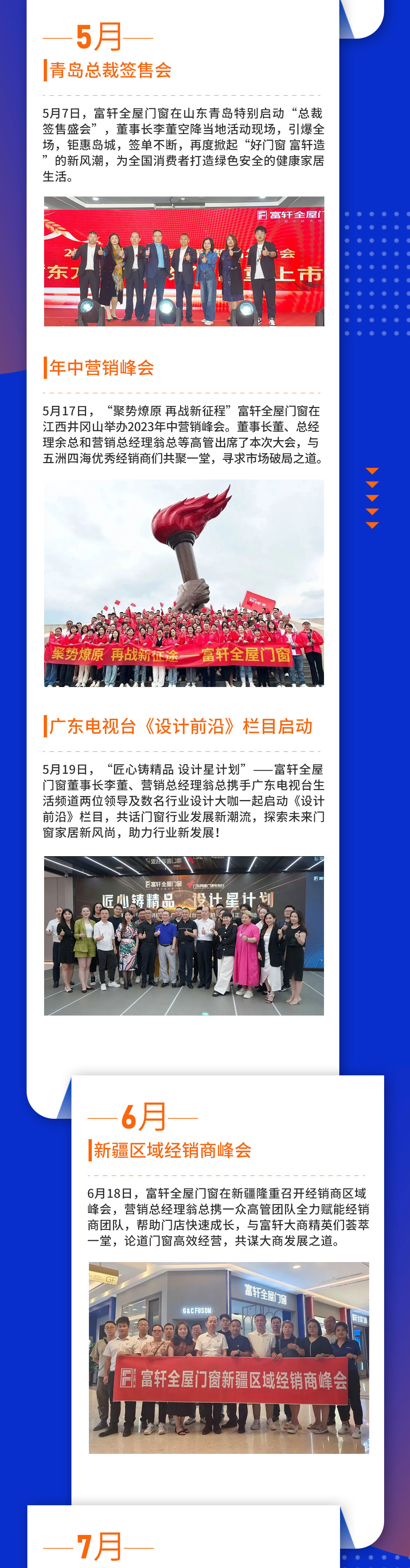 1703571191722746.jpg 長圖_03.jpg