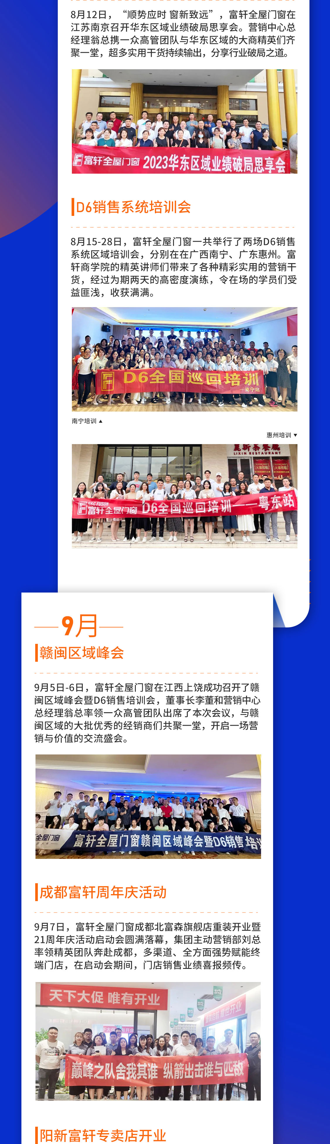 1703571220282347.jpg 長圖_05.jpg