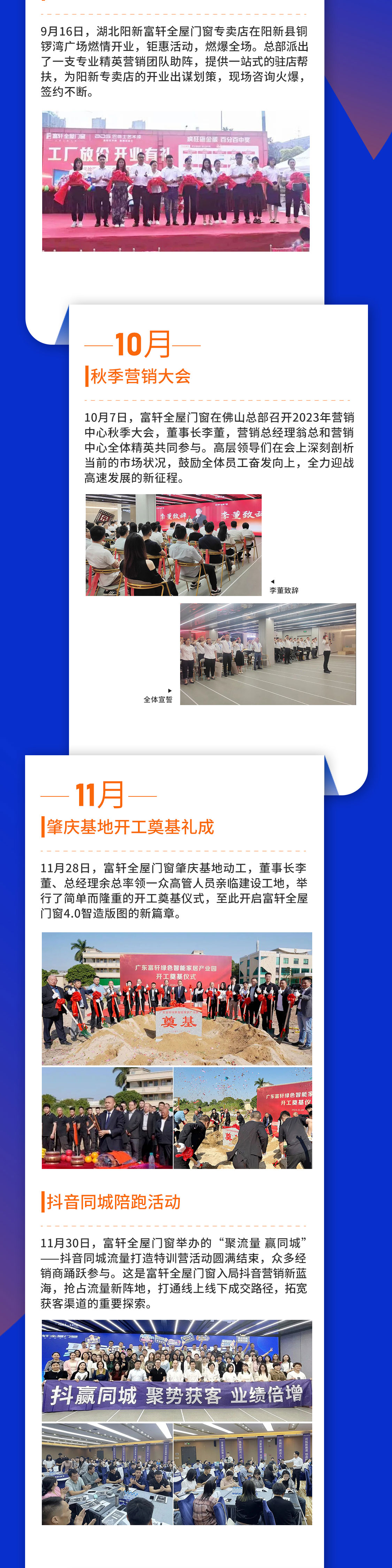 1703571236599667.jpg 長圖_06.jpg