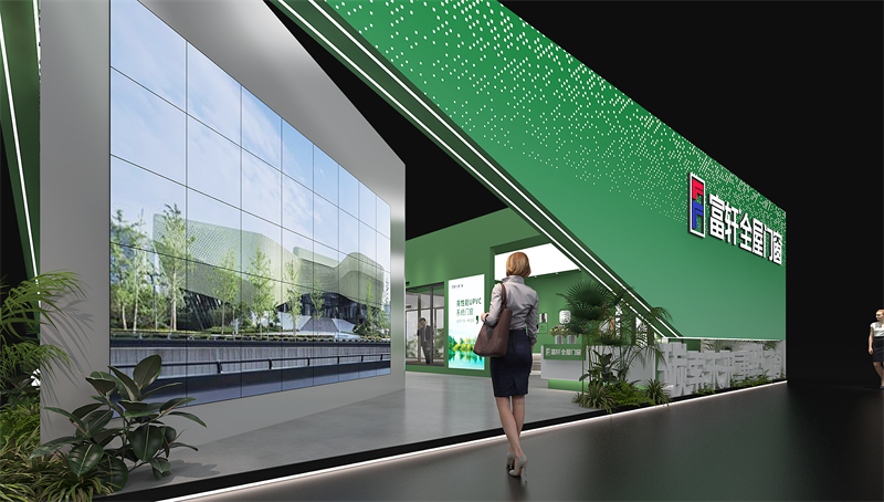 富軒-2024廣州建博會設計方案0612_頁面_11.png